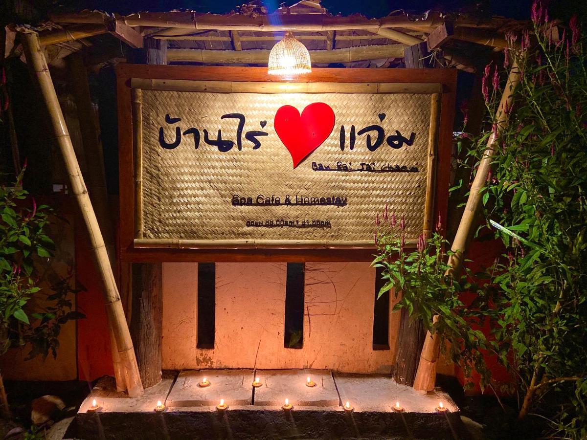 Ban Rai Jai Chaem - Spa Cafe & Homestay Extérieur photo